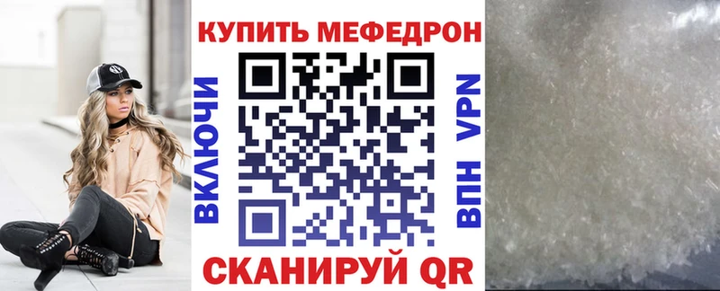 Где можно купить наркотики Шебекино АМФЕТАМИН  Марихуана  Меф  Кетамин  Гашиш 