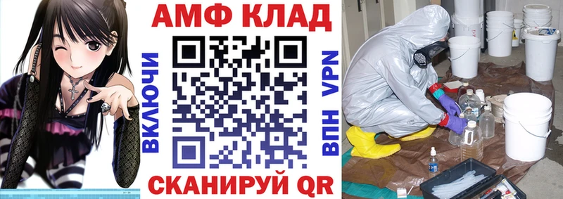 MEGA tor  Шебекино  АМФ VHQ  наркотики 