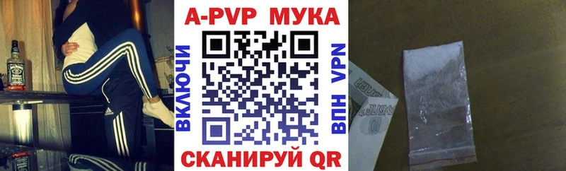 Alpha-PVP СК  Шебекино 