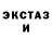 Метадон мёд Stranger 87