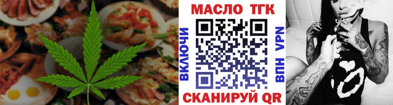 Canna-Cookies марихуана  Шебекино 