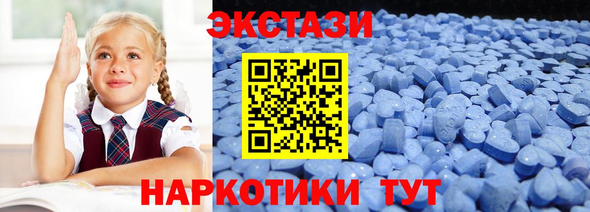 Экстази Дубай  Экстази  Шебекино  ЭКСТАЗИ Punisher  Вход с VPN 