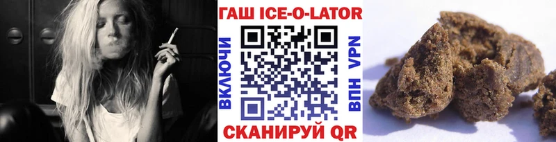 ГАШ Cannabis Шебекино