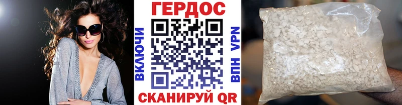 ГЕРОИН VHQ  kraken рабочий сайт  Шебекино 