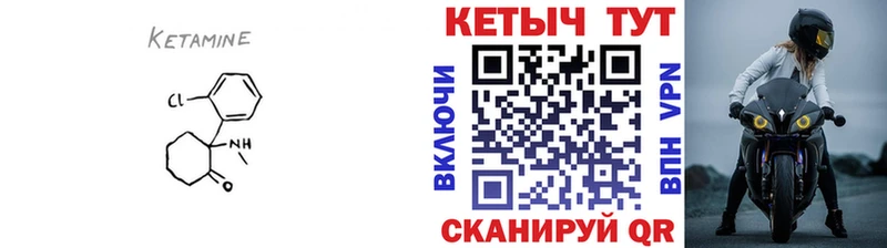 OMG маркетплейс  Шебекино  маркетплейс клад  Кетамин VHQ 