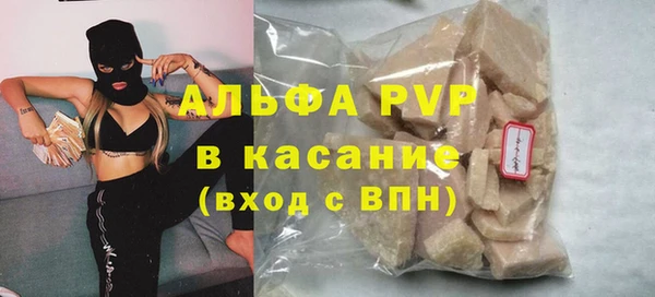 трава Абинск