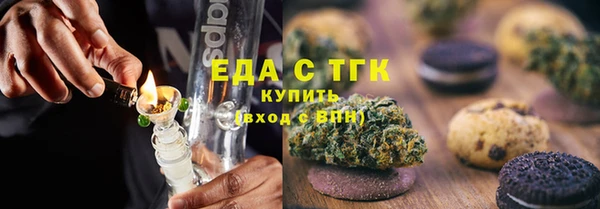 трава Абинск
