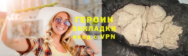 мефедрон Абаза