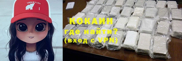 кокаин перу Алексин