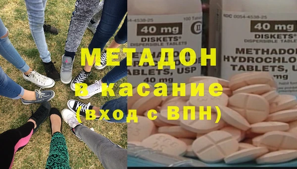 трава Абинск
