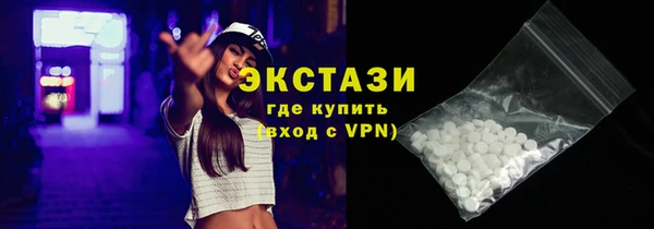 ГАЛЛЮЦИНОГЕННЫЕ ГРИБЫ Алексеевка