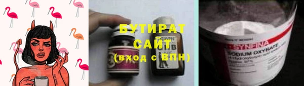 трава Абинск