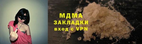 мяу мяу мука Абдулино