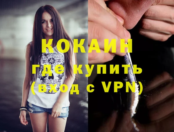 мефедрон Абаза