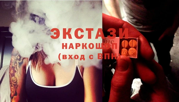 ГАЛЛЮЦИНОГЕННЫЕ ГРИБЫ Алексеевка