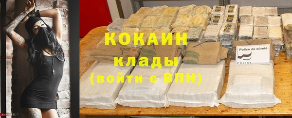 трава Абинск