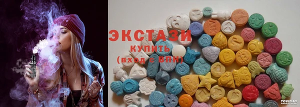 ГАЛЛЮЦИНОГЕННЫЕ ГРИБЫ Алексеевка