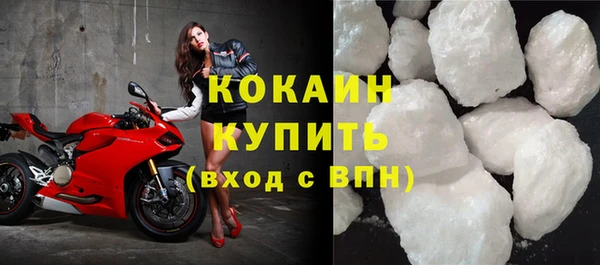 мефедрон Абаза