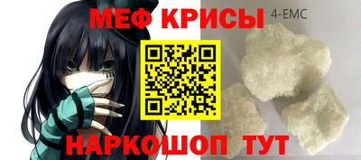 бошки Обнинск