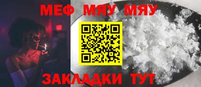 mix Обь