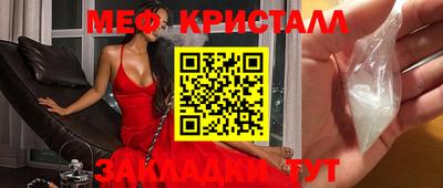 прущая мука Нягань