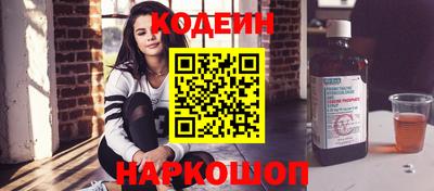 бошки Обнинск