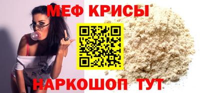 бошки Обнинск
