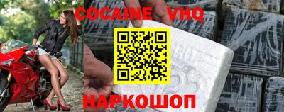 бошки Обнинск