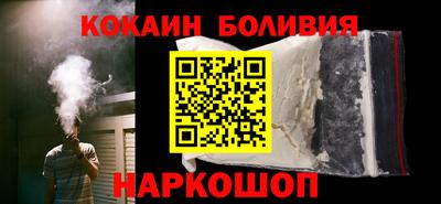 бошки Обнинск