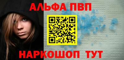 бошки Обнинск