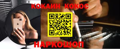 бошки Обнинск