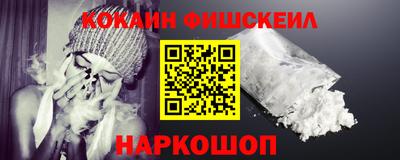 mix Обь