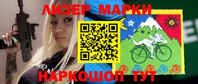 бошки Обнинск