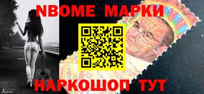 бошки Обнинск