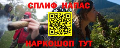 бошки Обнинск