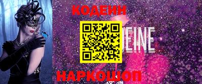 прущая мука Нягань