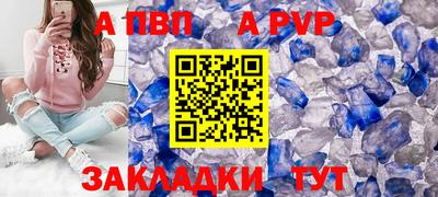 бошки Обнинск