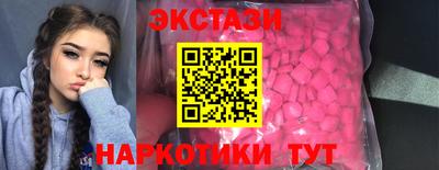 бошки Обнинск