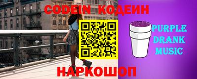 mix Обь