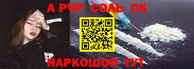 бошки Обнинск