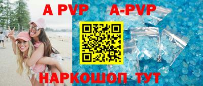 бошки Обнинск