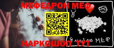 бошки Обнинск