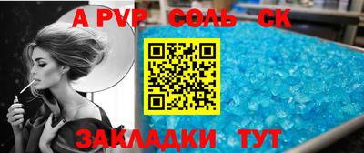 прущая мука Нягань