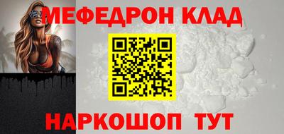 прущая мука Нягань