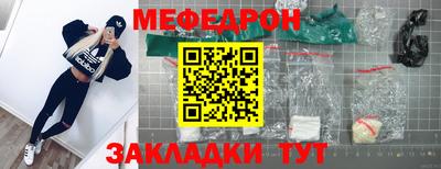 прущая мука Нягань