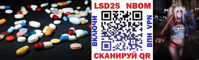 наркота  Шебекино  ЛСД экстази ecstasy 