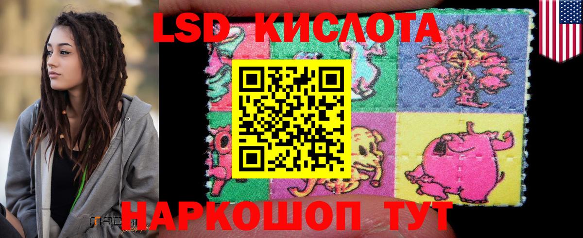 Шебекино  LSD-25 экстази ecstasy  Вход с VPN  ЛСД экстази ecstasy 