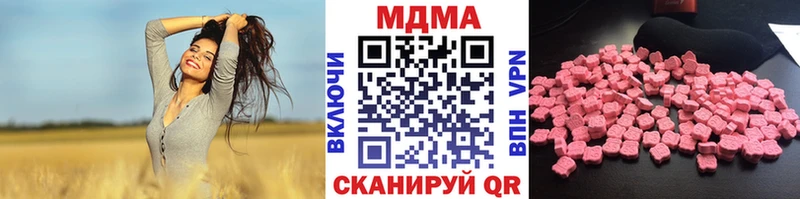 MDMA VHQ  Шебекино 