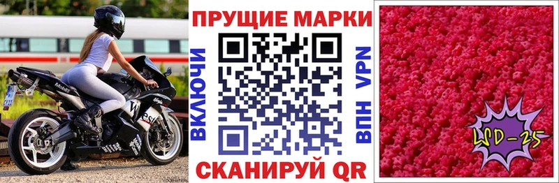 Марки NBOMe 1500мкг  Шебекино 