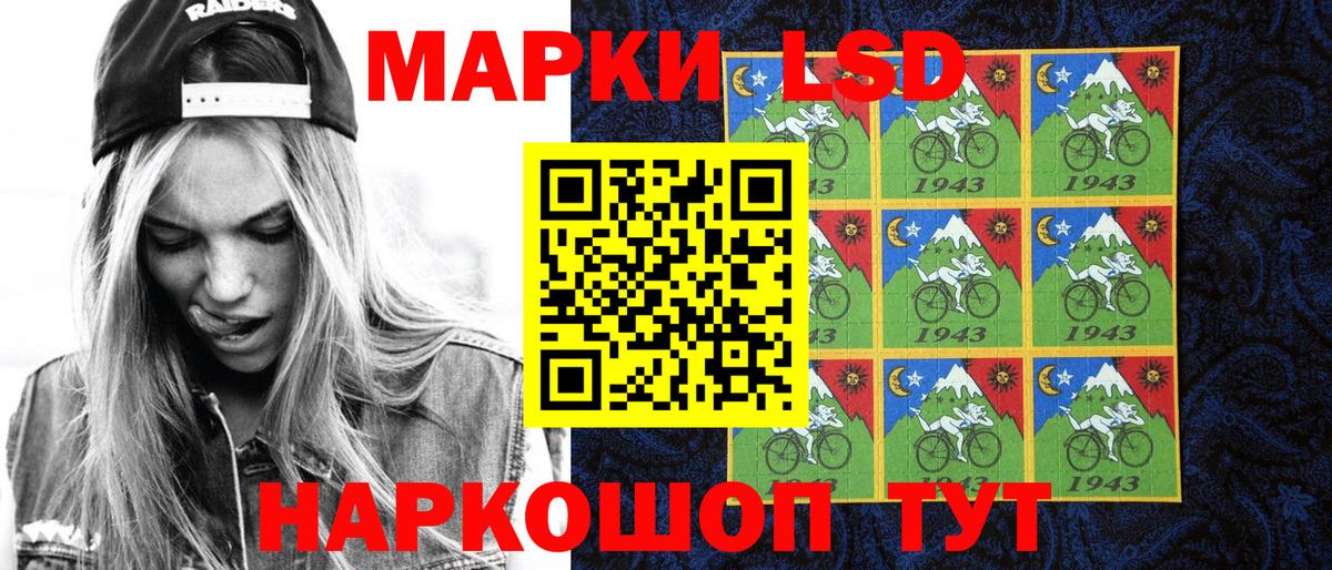 Марки N-bome 1,8мг  Вход с VPN  Шебекино 